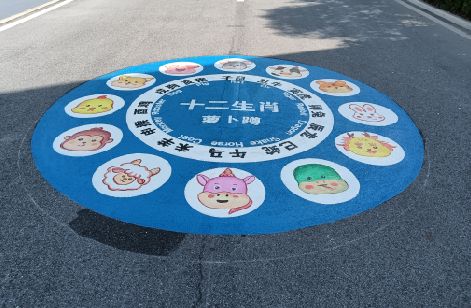 安阳地面游戏彩绘